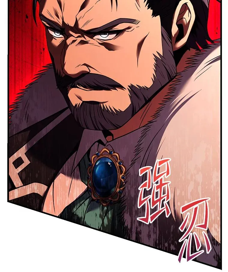 118.往事 第59页
