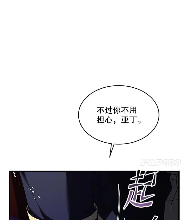 118.往事 第60页
