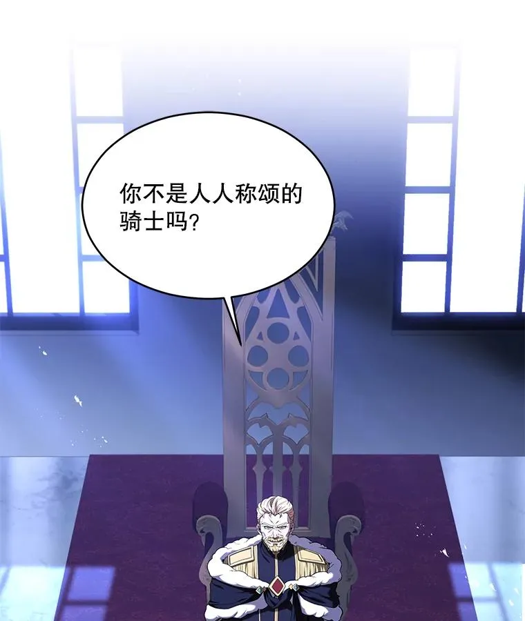 118.往事 第62页