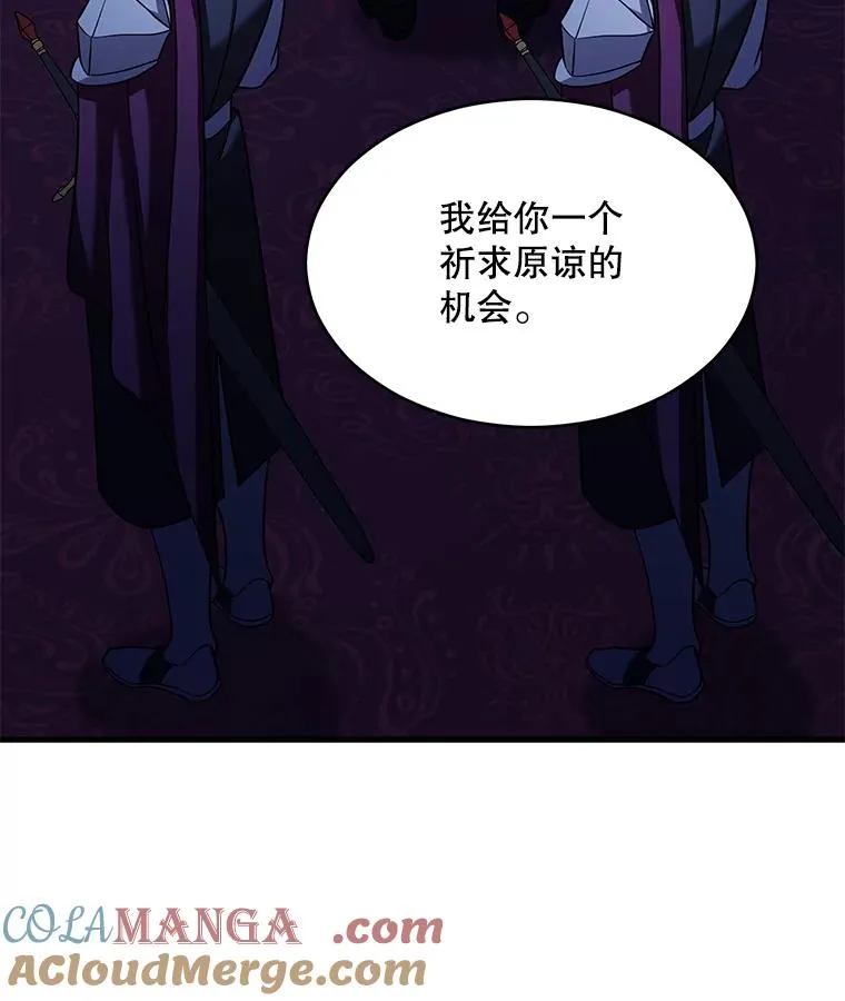 118.往事 第65页