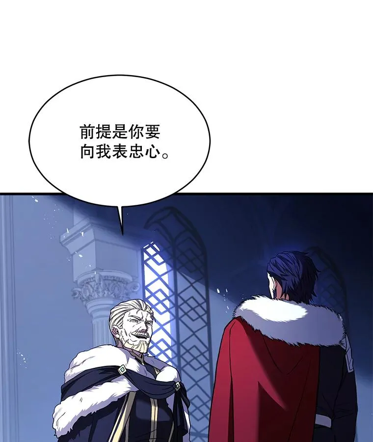 118.往事 第66页