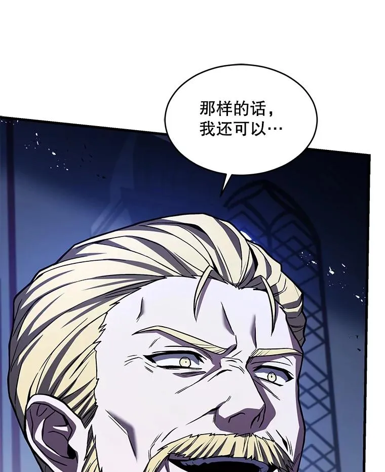118.往事 第68页