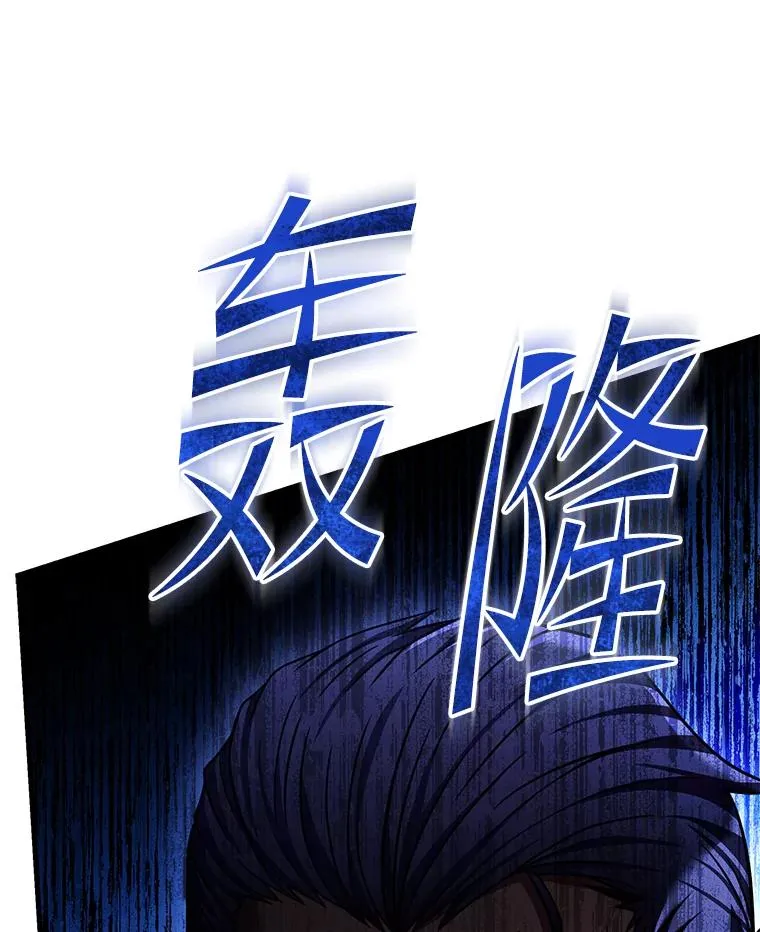 118.往事 第70页