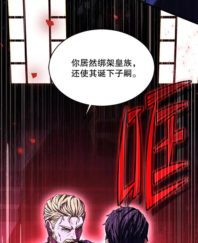 118.往事 第72页