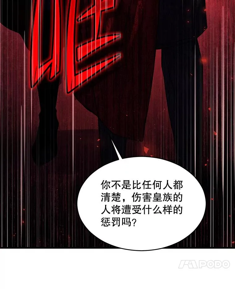 118.往事 第74页