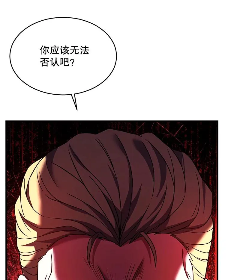 118.往事 第75页