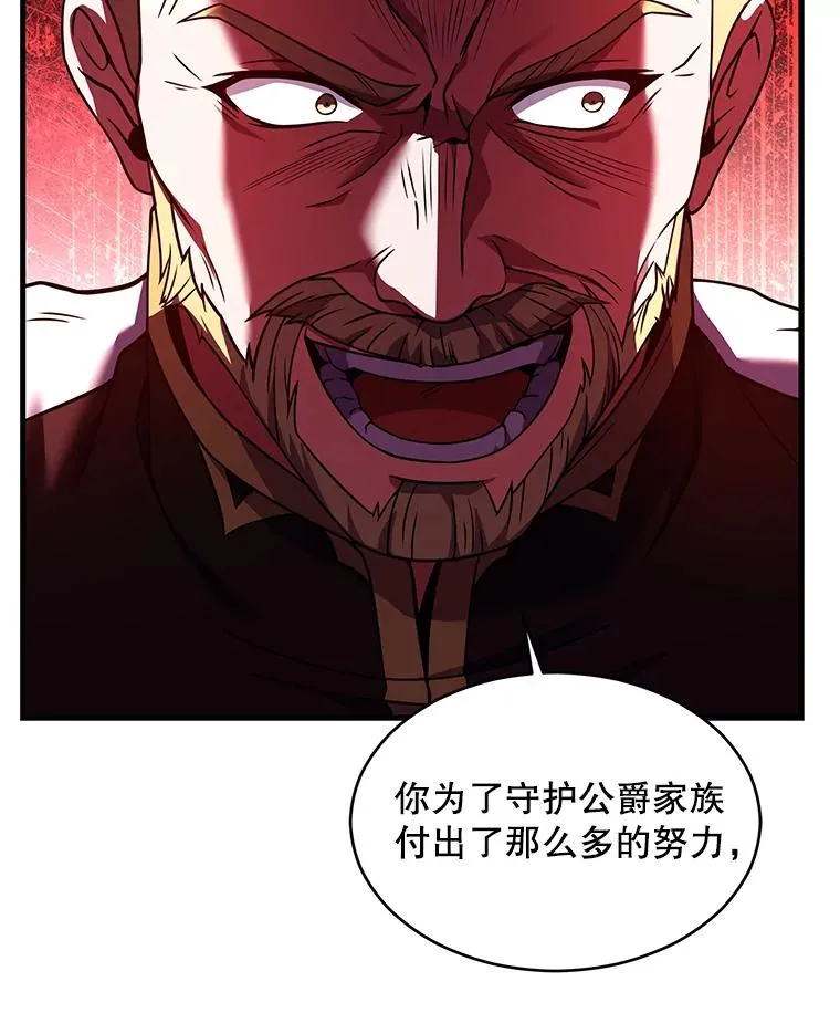 118.往事 第76页