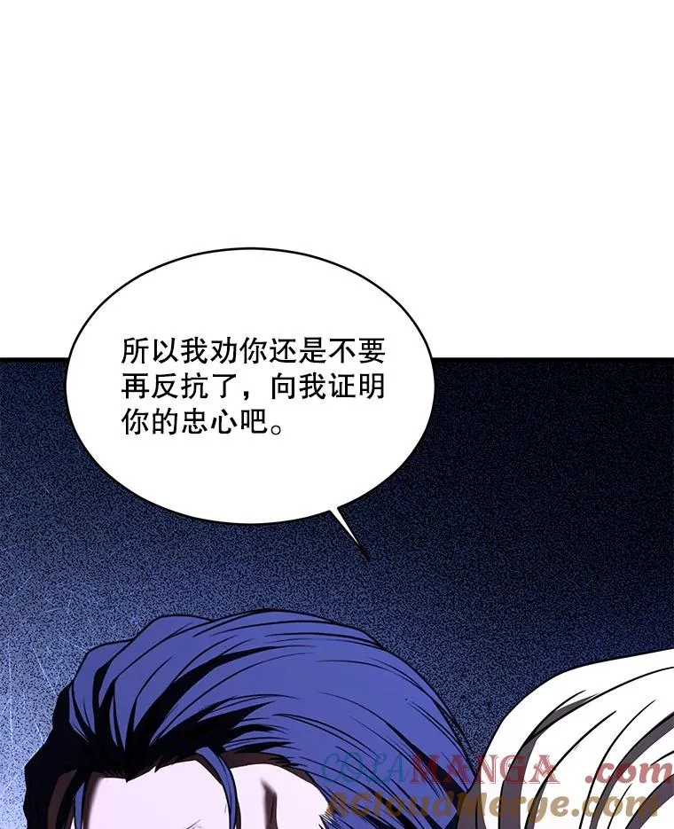 118.往事 第77页