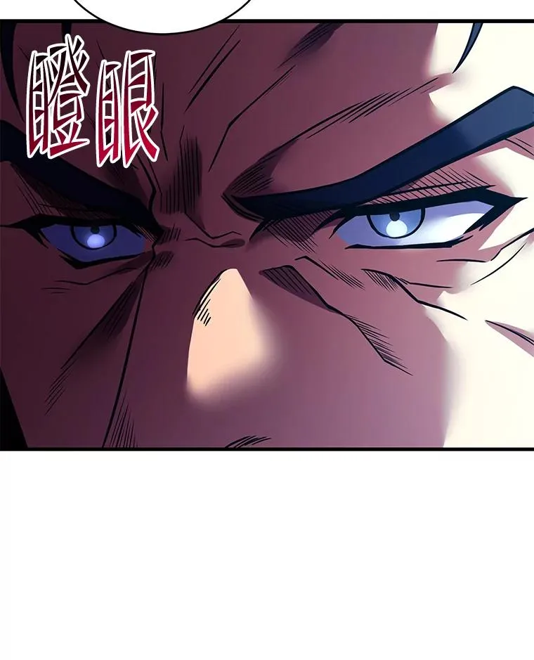 118.往事 第80页
