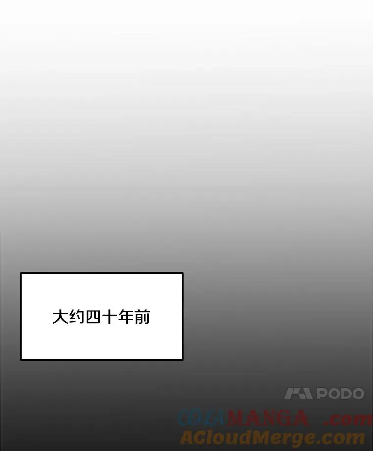 118.往事 第81页