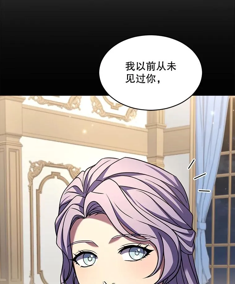 118.往事 第82页