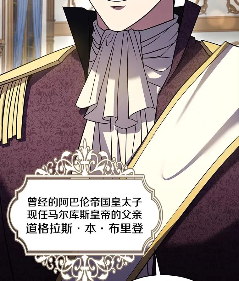 118.往事 第88页