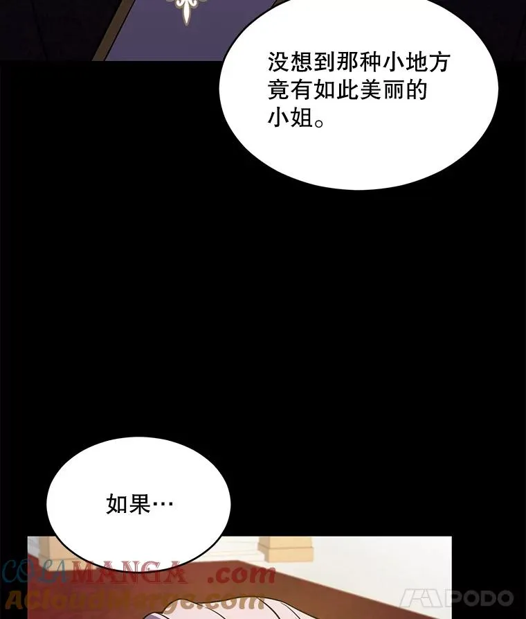 118.往事 第89页
