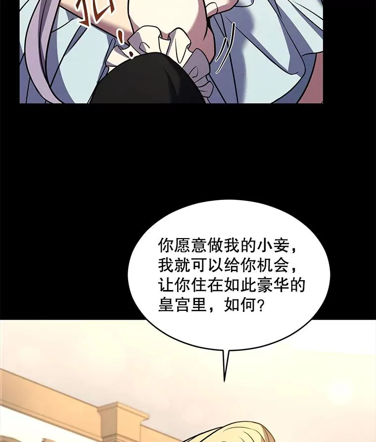 118.往事 第91页