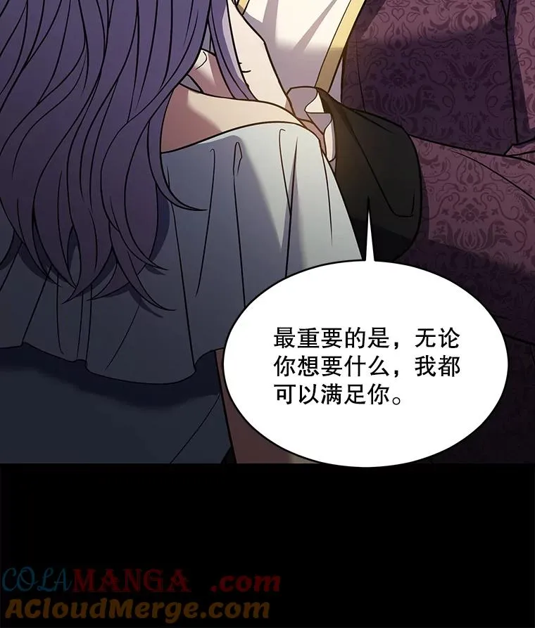 118.往事 第93页