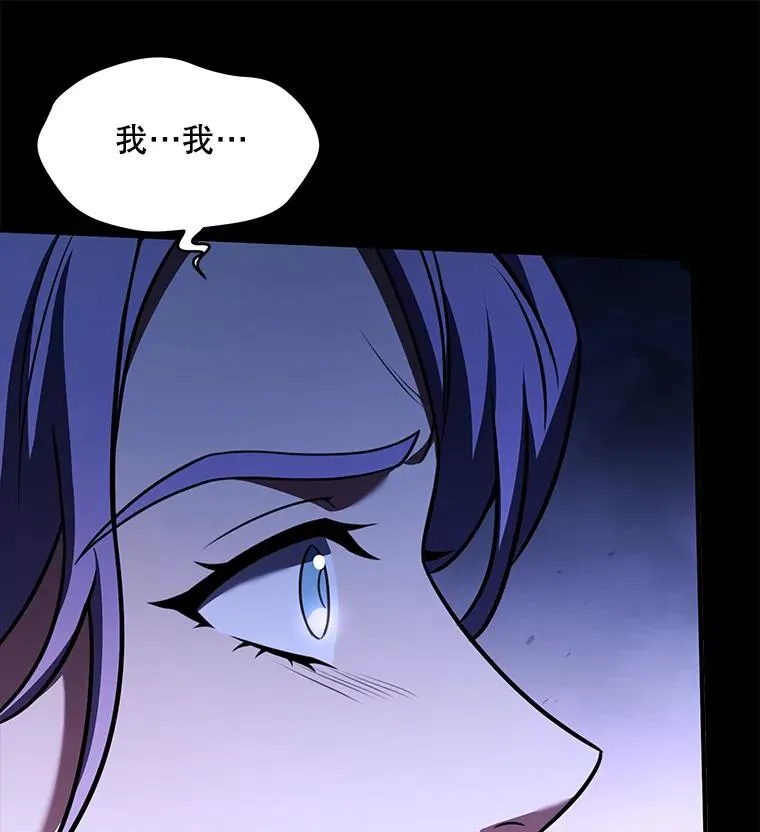 118.往事 第94页