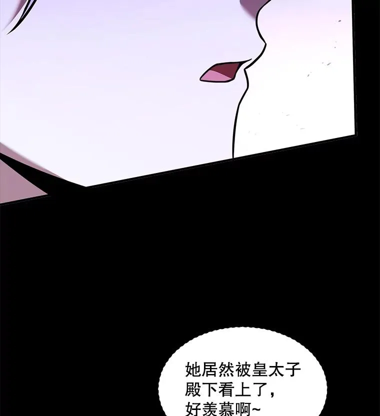 118.往事 第95页
