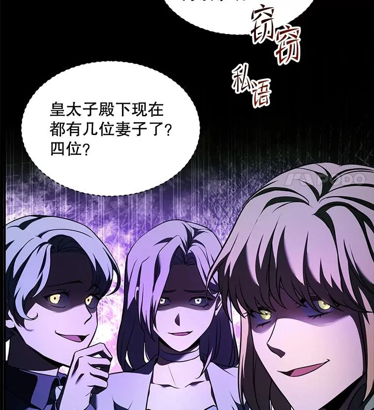 118.往事 第96页