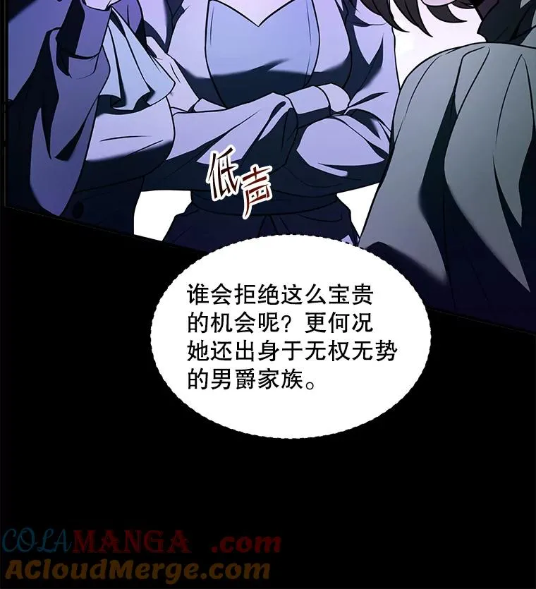 118.往事 第97页