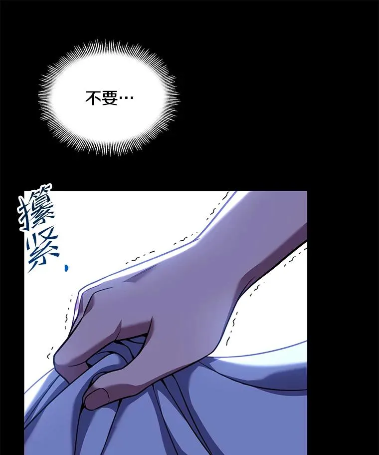 118.往事 第98页