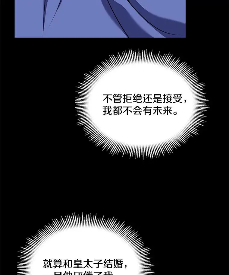 118.往事 第99页