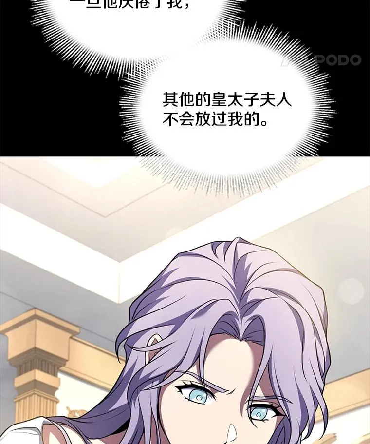 118.往事 第100页