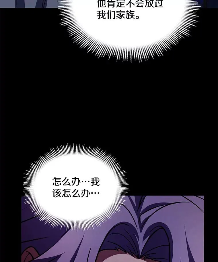 118.往事 第102页