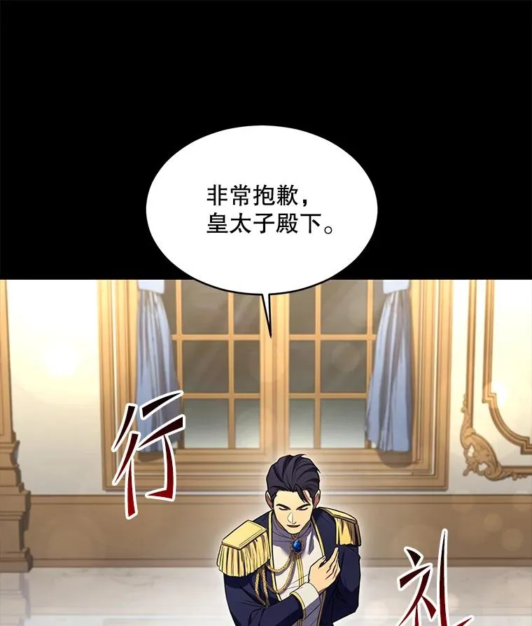 118.往事 第104页