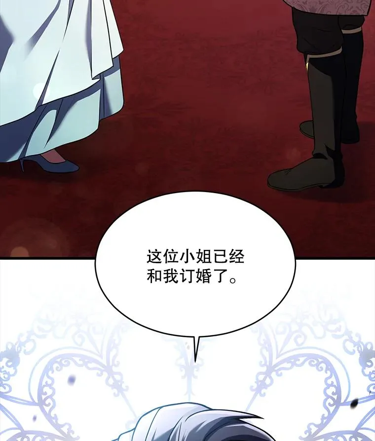 118.往事 第106页