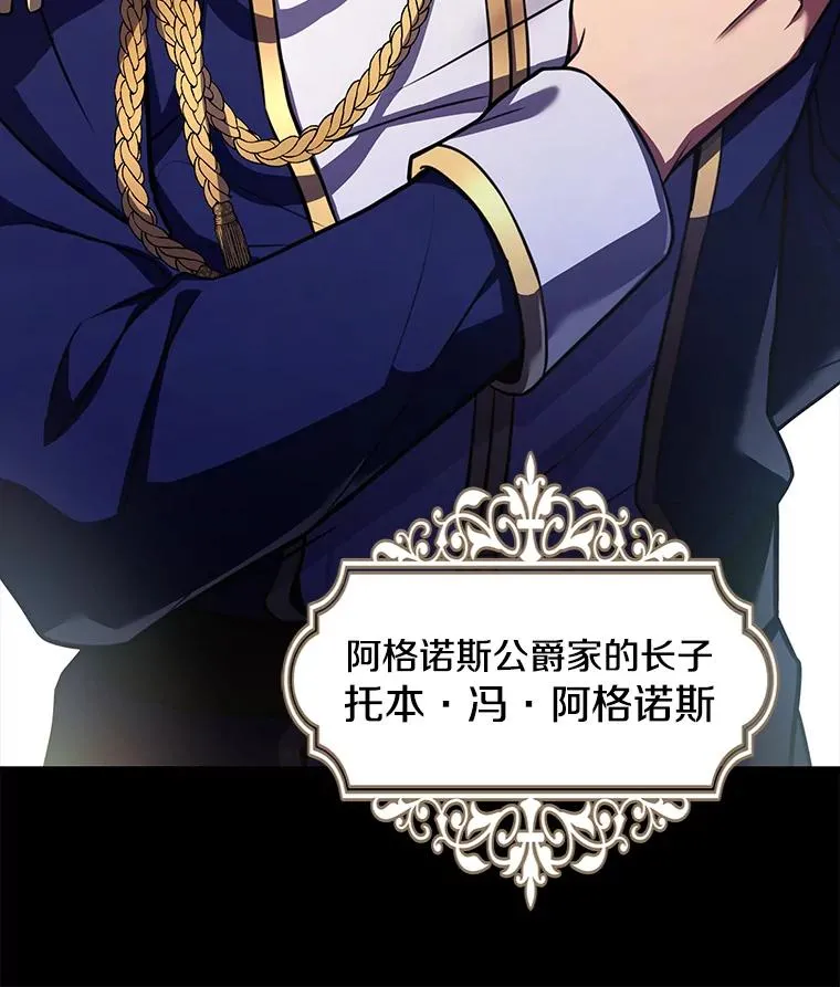 118.往事 第108页