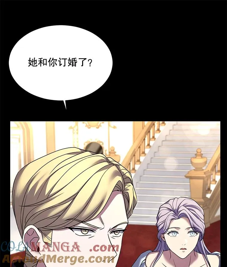 118.往事 第109页