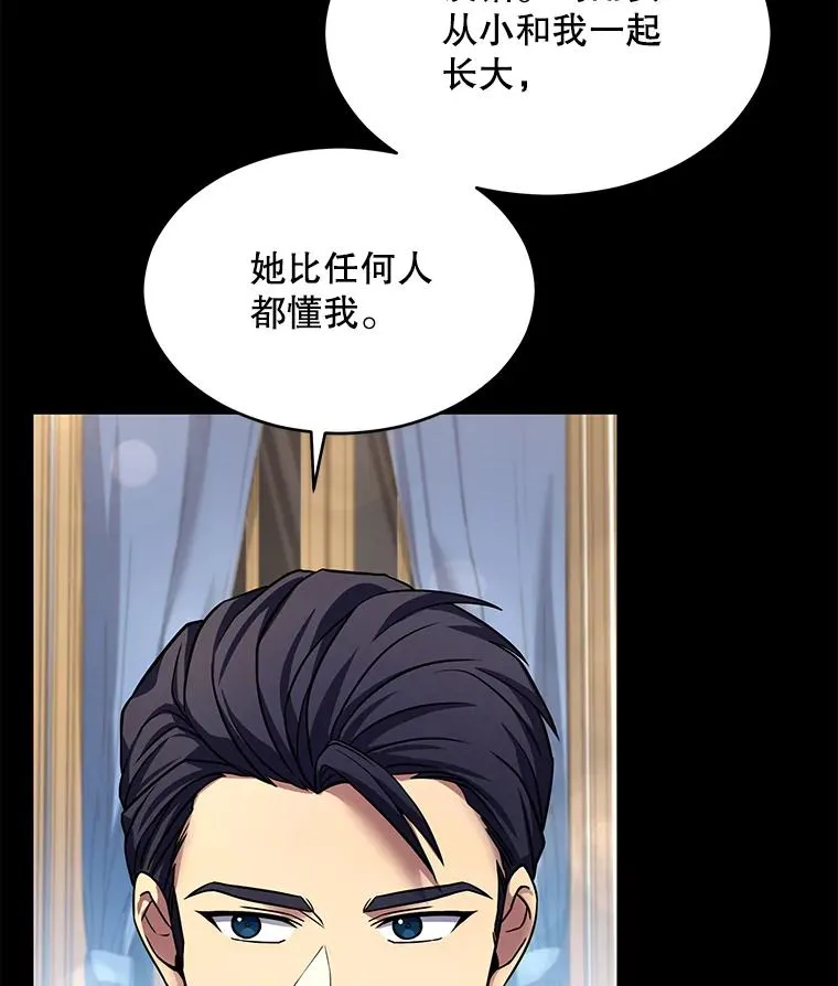 118.往事 第111页