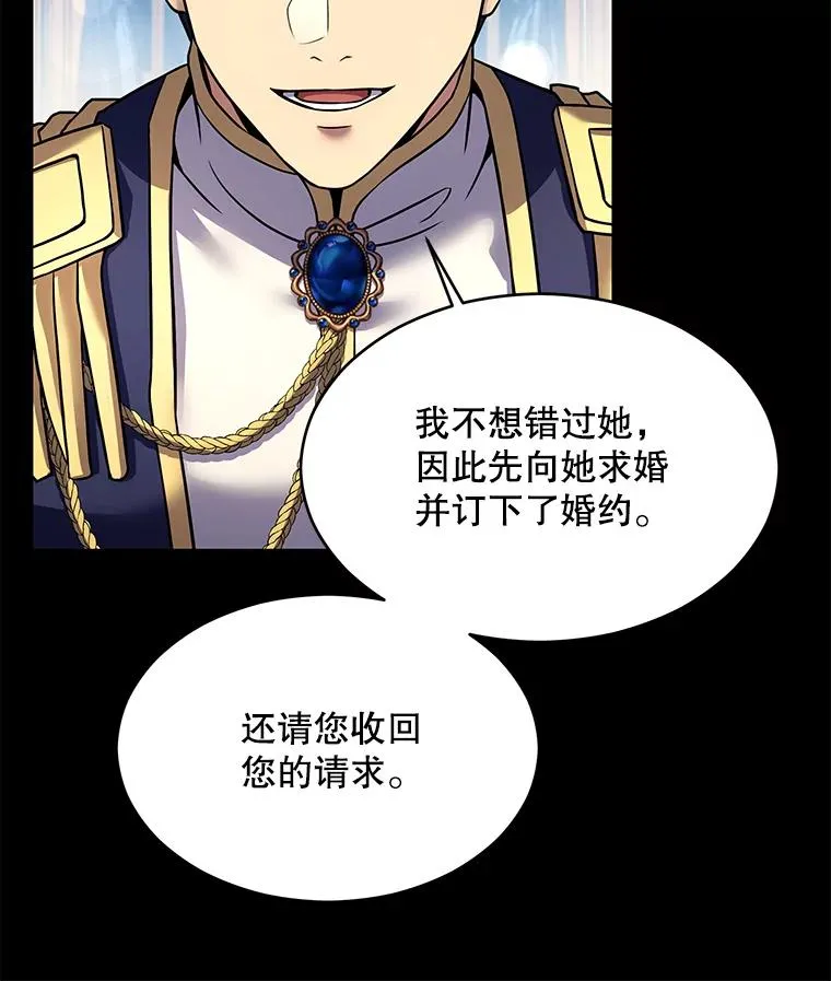 118.往事 第112页