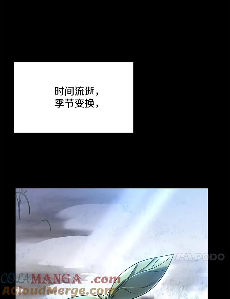 118.往事 第117页
