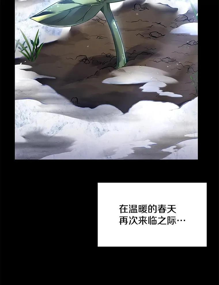 118.往事 第118页