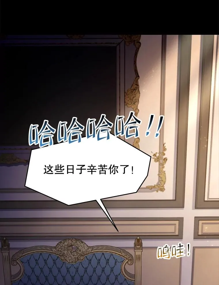118.往事 第119页
