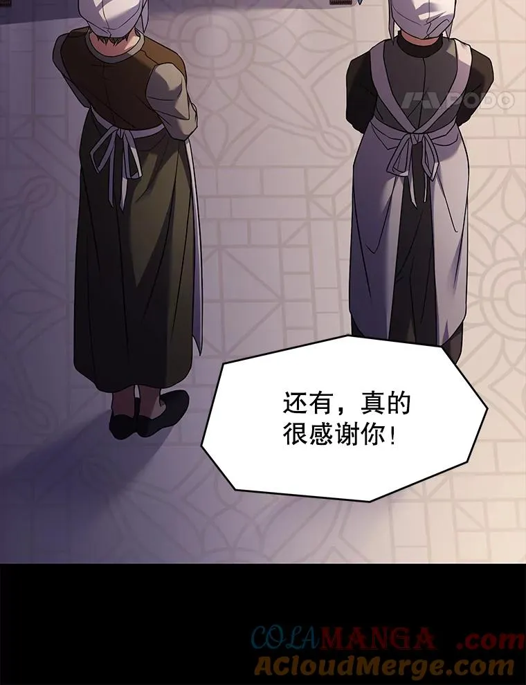 118.往事 第121页