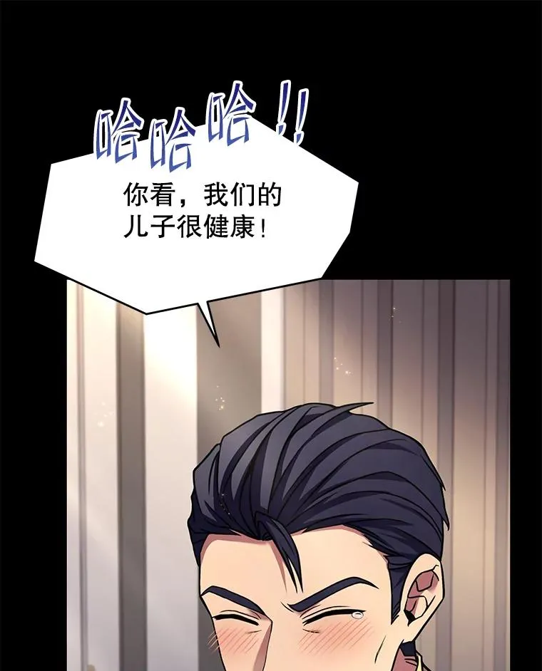 118.往事 第122页