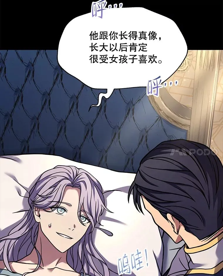 118.往事 第124页