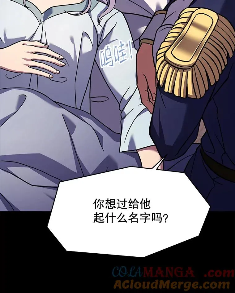 118.往事 第125页