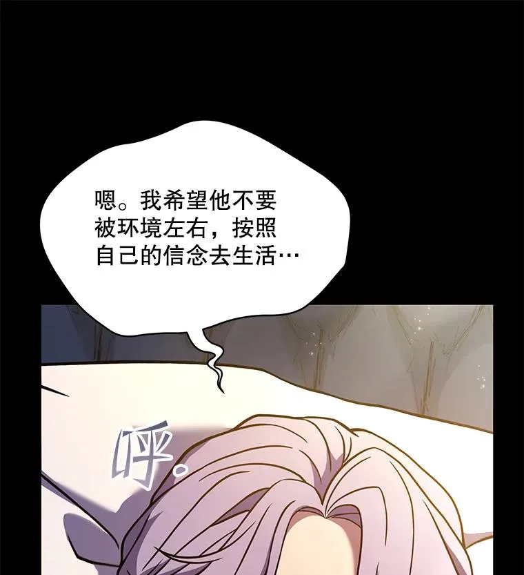 118.往事 第126页