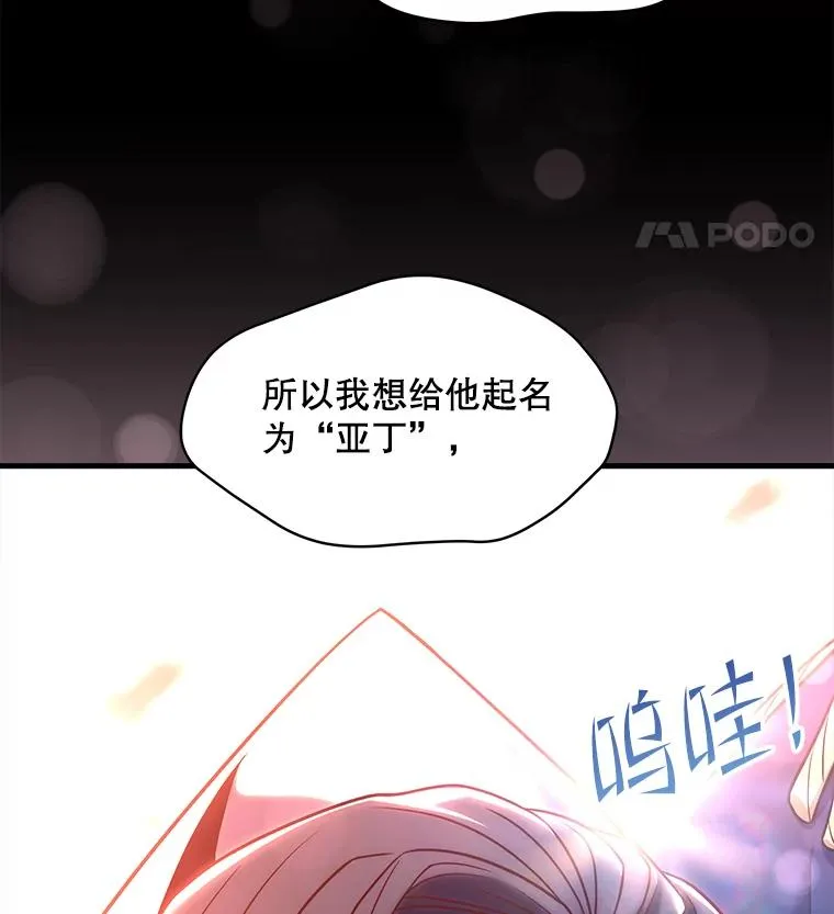 118.往事 第128页
