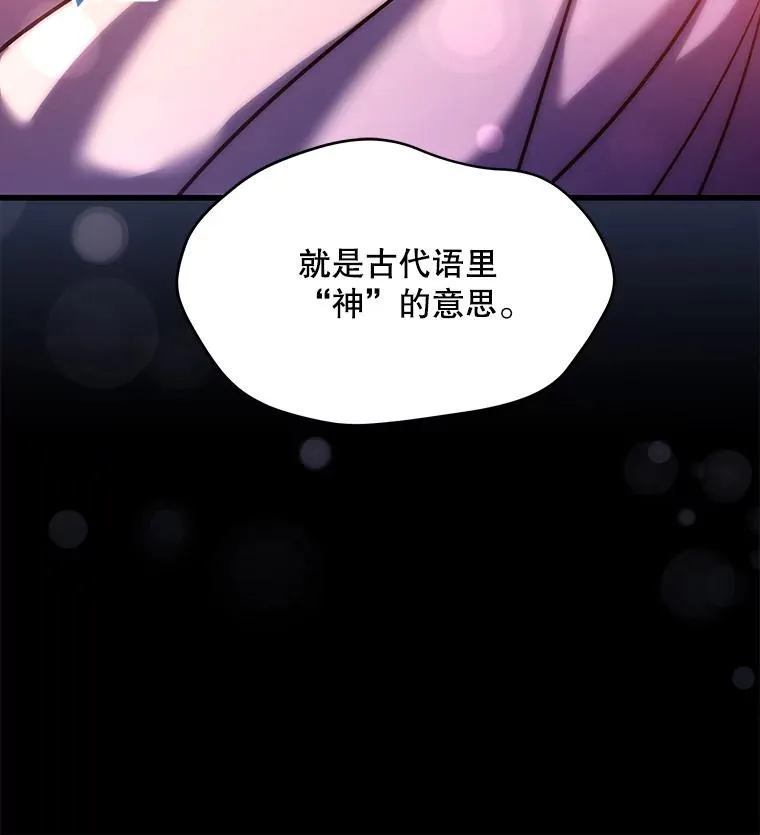 118.往事 第130页
