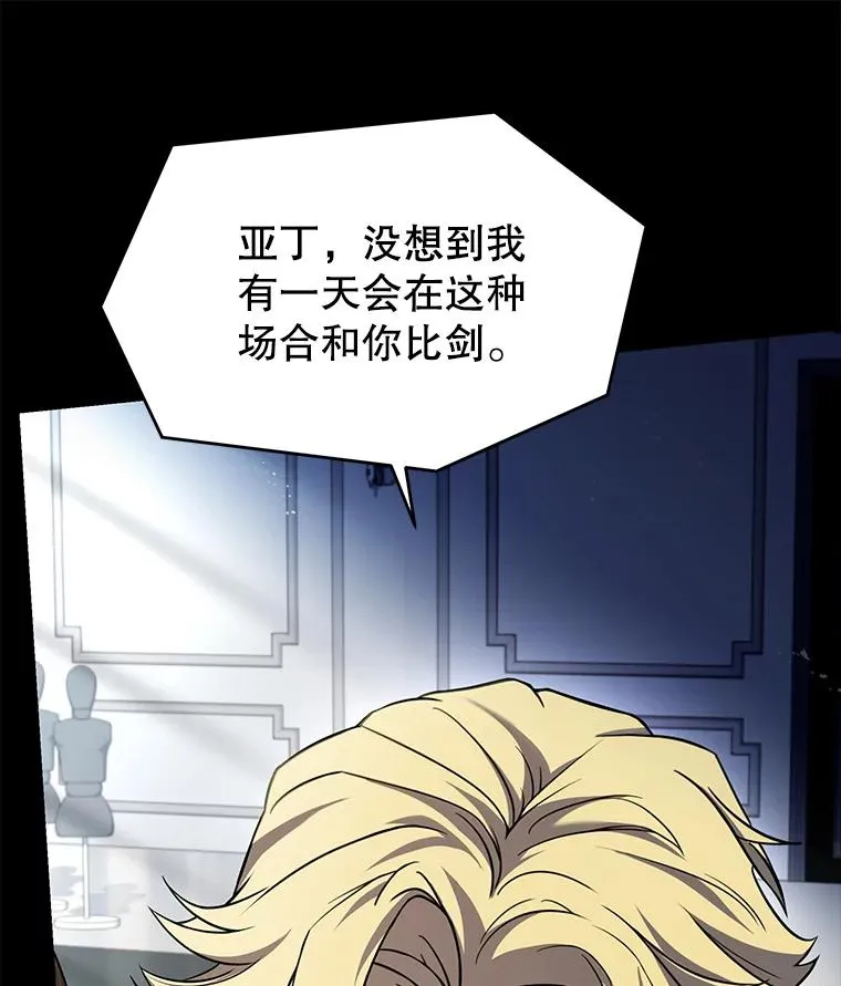 118.往事 第136页
