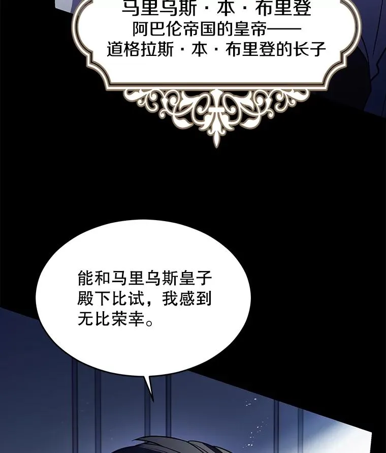 118.往事 第138页