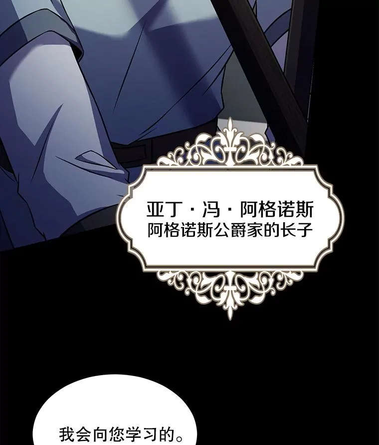 118.往事 第140页