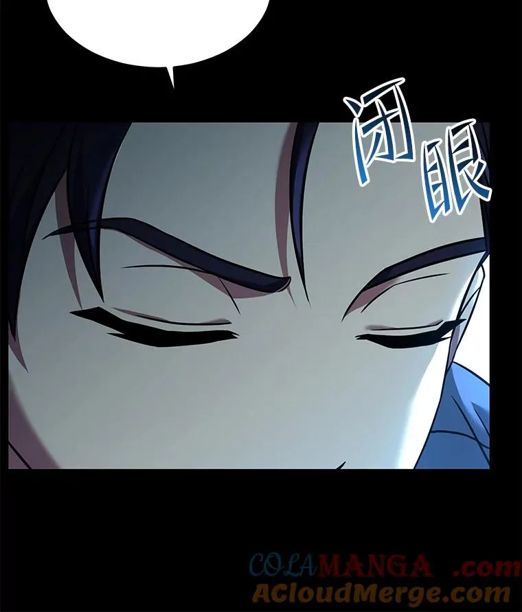 118.往事 第141页