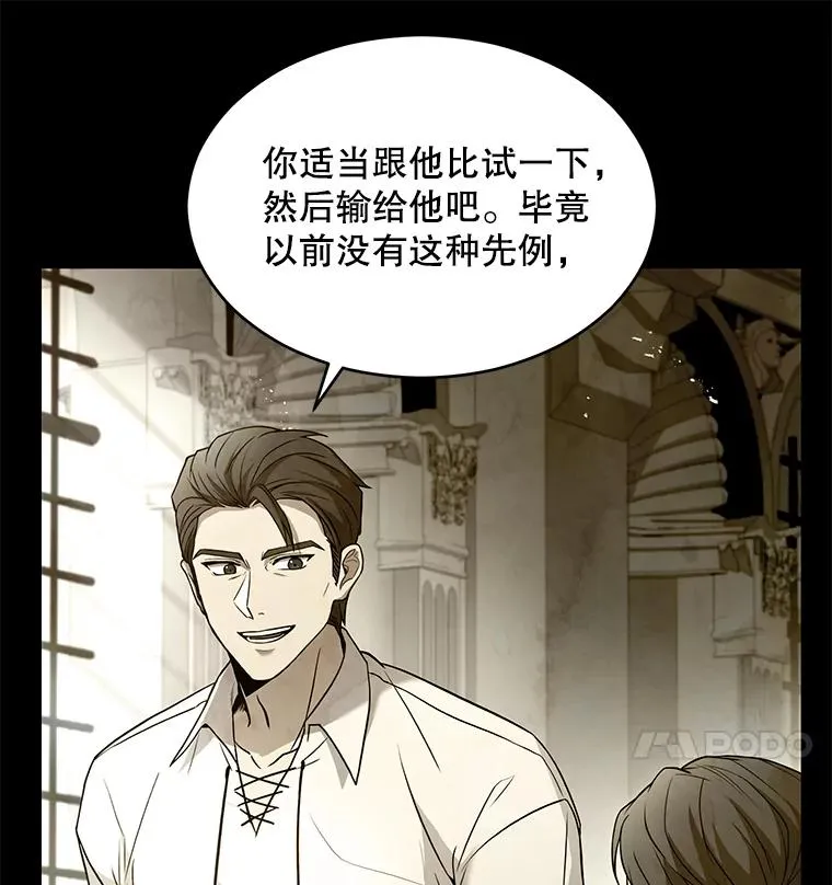 118.往事 第142页