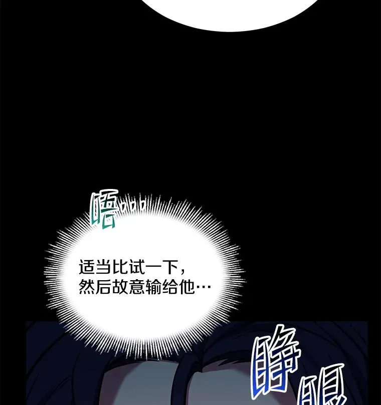 118.往事 第144页