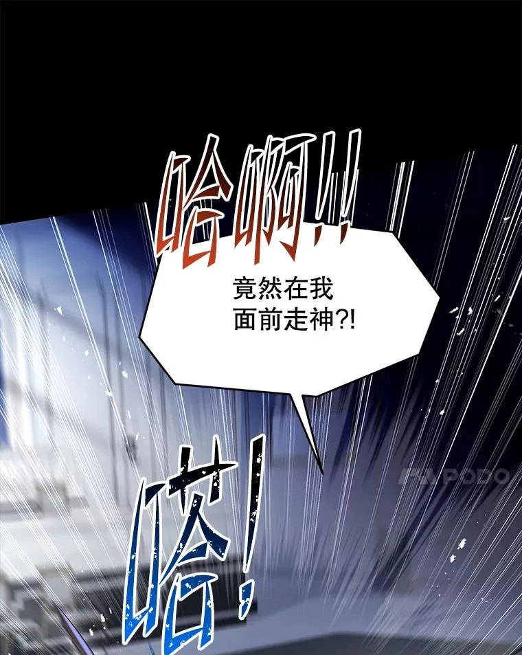 118.往事 第146页